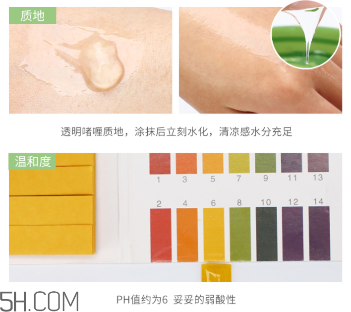 得鮮濟(jì)州島鮮鮮蘆薈膠 得鮮濟(jì)州島鮮鮮蘆薈膠