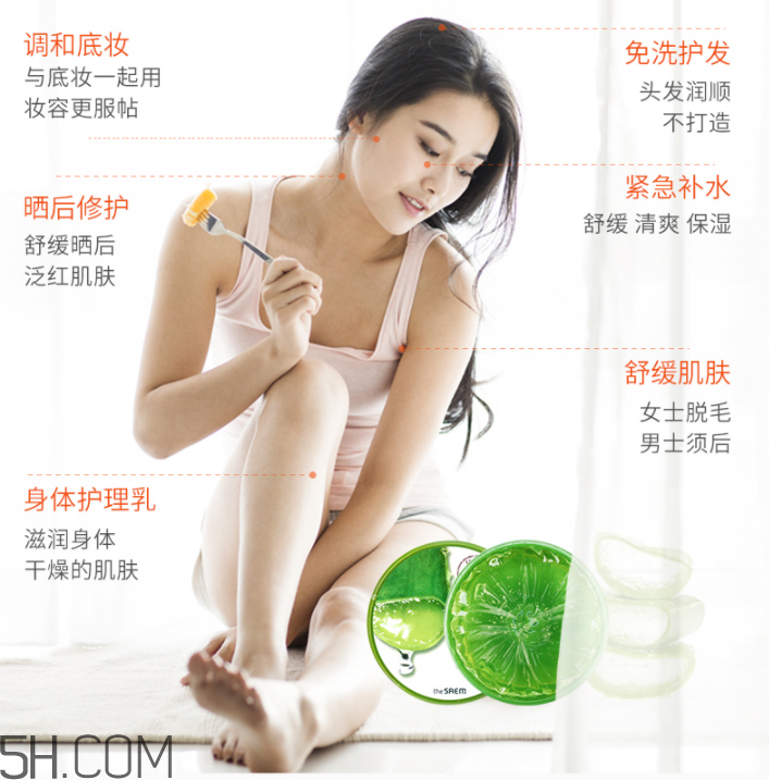 得鮮濟(jì)州島鮮鮮蘆薈膠 得鮮濟(jì)州島鮮鮮蘆薈膠