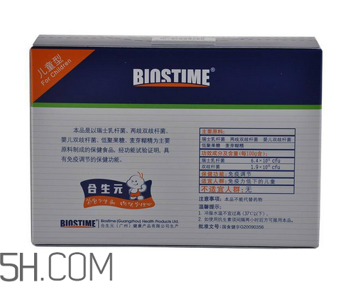 合生元益生菌可以調(diào)理腸胃嗎？調(diào)理腸胃能吃益生菌嗎？