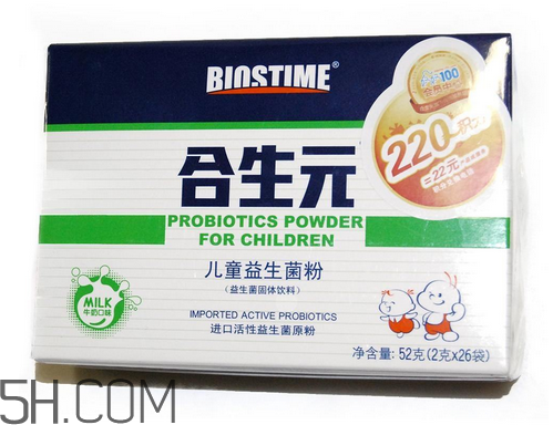 合生元益生菌有成人的嗎？合生元益生菌有嬰兒型嗎？