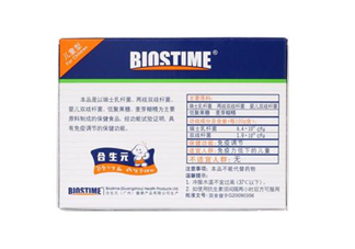 合生元益生菌能提高免疫力嗎_能和奶粉一起吃嗎？