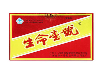 生命一號(hào)哪里有賣(mài)？生命一號(hào)要吃幾個(gè)療程？
