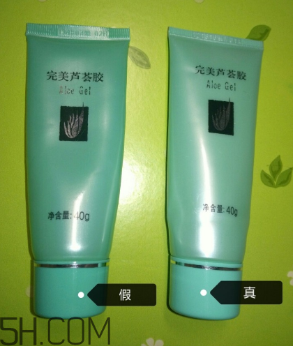 完美蘆薈膠是什么味道？完美蘆薈膠是天然的嗎？