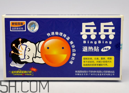 兵兵退熱貼多少度可用？兵兵退熱貼怎么樣？