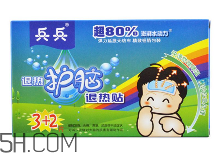 兵兵退熱貼多少度可用？兵兵退熱貼怎么樣？