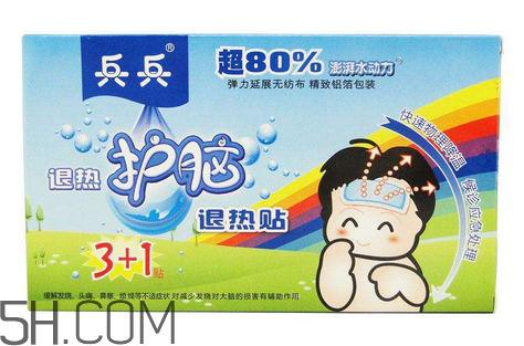 兵兵退熱貼有效果嗎？兵兵退熱貼說明書