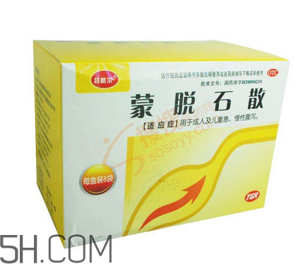 蒙脫石散飯前吃還是飯后吃？蒙脫石散怎么吃？