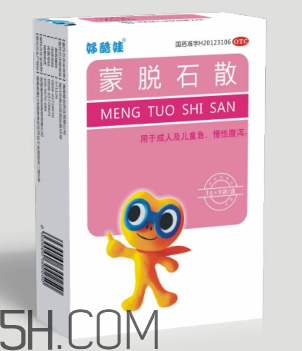 蒙脫石散飯前吃還是飯后吃？蒙脫石散怎么吃？