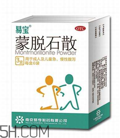 蒙脫石散飯前吃還是飯后吃？蒙脫石散怎么吃？