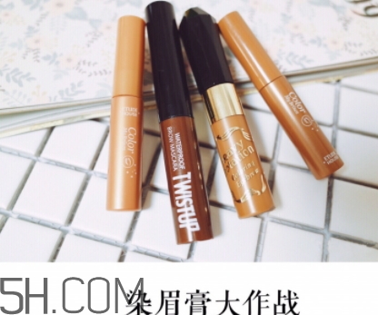 2018年染眉膏哪個(gè)牌子好？2018染眉膏排行榜