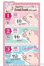 2018年鼻貼哪個(gè)牌子好？2018鼻貼品牌前十強(qiáng)