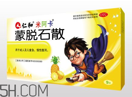 蒙脫石散是抗生素嗎？蒙脫石散是思密達(dá)嗎？