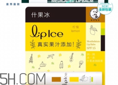 2018年潤(rùn)唇膏哪個(gè)牌子好？2018潤(rùn)唇膏品牌排行榜