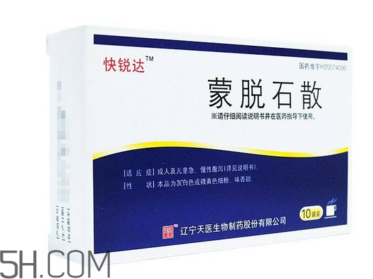 蒙脫石散能和退燒藥一起吃嗎？喝蒙脫石散的注意事項