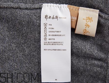 鄂爾多斯羊絨褲多少錢一條？鄂爾多斯羊絨褲價(jià)格