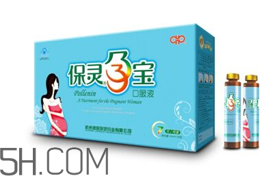 保靈孕寶飯前吃好還是飯后吃好？保靈孕寶怎么吃？