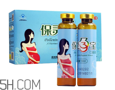 保靈孕寶飯前吃好還是飯后吃好？保靈孕寶怎么吃？