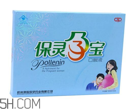 保靈孕寶可以和葉酸一起服用嗎？吃保靈孕寶有副作用嗎？