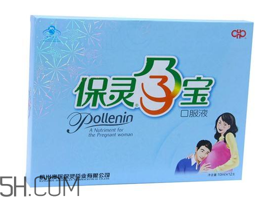 保靈孕寶保質(zhì)期是多久？保靈孕寶是保胎藥嗎？