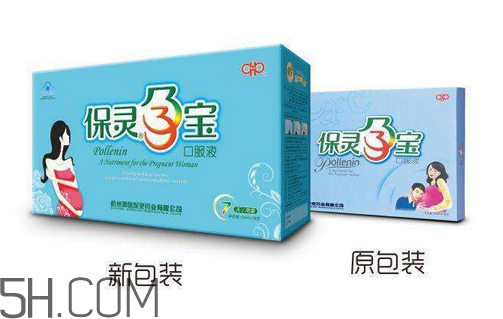 保靈孕寶保質(zhì)期是多久？保靈孕寶是保胎藥嗎？