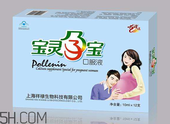 保靈孕寶是補(bǔ)鈣的嗎？保靈孕寶會(huì)上火嗎？