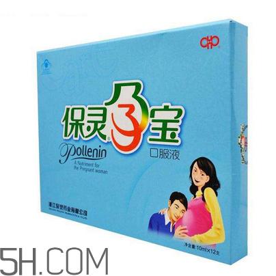 保靈孕寶能緩解孕吐嗎？保靈孕寶能減輕孕吐嗎？