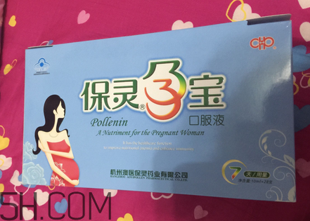 保靈孕寶能緩解孕吐嗎？保靈孕寶能減輕孕吐嗎？