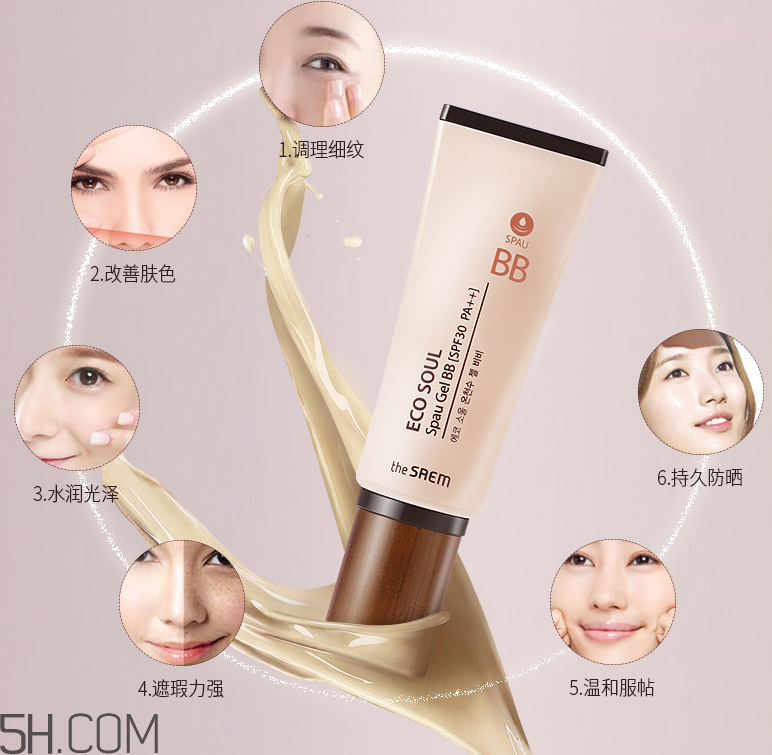 得鮮愛可溫泉水BB 得鮮愛可溫泉水BB