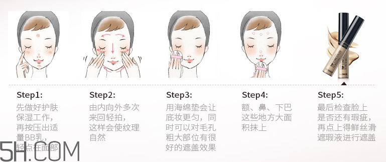 得鮮愛可溫泉水BB 得鮮愛可溫泉水BB