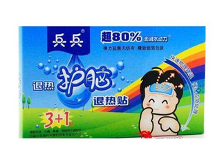 兵兵退熱貼多少度可用？兵兵退熱貼怎么樣？