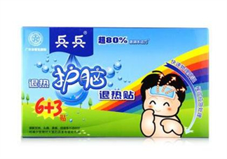 兵兵退熱貼多少錢一盒？兵兵退熱貼貼哪比較好？