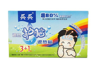 兵兵退熱貼有效果嗎？兵兵退熱貼說明書