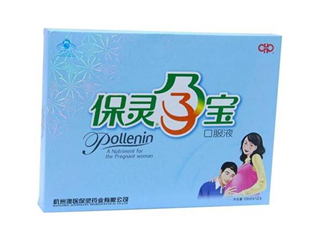 保靈孕寶保質(zhì)期是多久？保靈孕寶是保胎藥嗎？