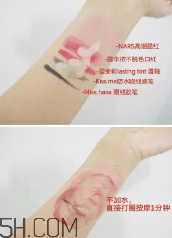 2018年卸妝啫喱哪個(gè)牌子好？2018卸妝啫喱排行榜