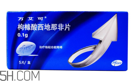 萬艾可功效及副作用？萬艾可能持續(xù)多久？