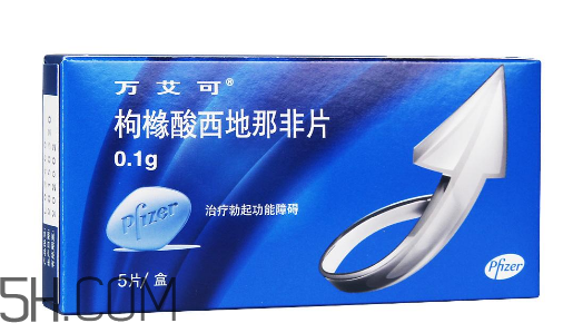 萬艾可功效及副作用？萬艾可能持續(xù)多久？