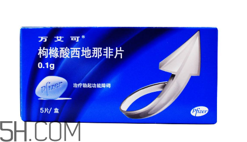 國(guó)產(chǎn)萬(wàn)艾可多少錢(qián)一粒？萬(wàn)艾可多少錢(qián)一盒？