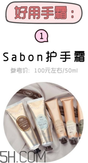 2018年護(hù)手霜哪個(gè)牌子好？2018護(hù)手霜前10強(qiáng)推薦