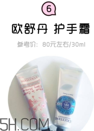 2018年護(hù)手霜哪個(gè)牌子好？2018護(hù)手霜前10強(qiáng)推薦