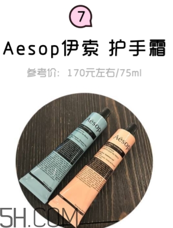 2018年護(hù)手霜哪個(gè)牌子好？2018護(hù)手霜前10強(qiáng)推薦