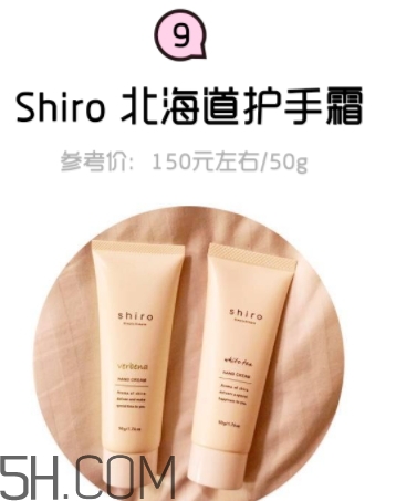 2018年護(hù)手霜哪個(gè)牌子好？2018護(hù)手霜前10強(qiáng)推薦