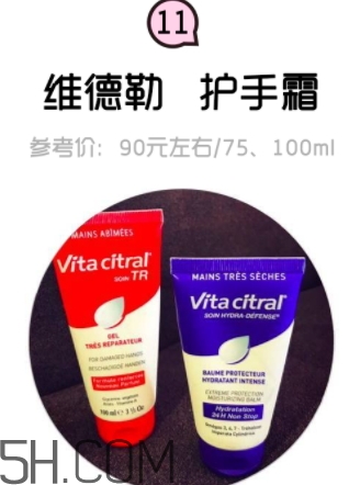 2018年護(hù)手霜哪個(gè)牌子好？2018護(hù)手霜前10強(qiáng)推薦