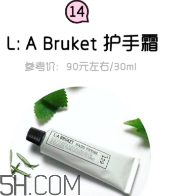 2018年護(hù)手霜哪個(gè)牌子好？2018護(hù)手霜前10強(qiáng)推薦