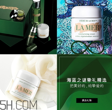 辣妹是什么牌子？辣妹兒是哪個護膚品品牌？