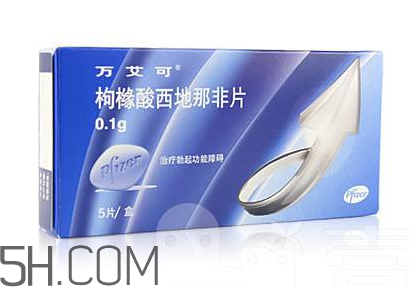 萬艾可是哪個公司的？萬艾可是進口的嗎？