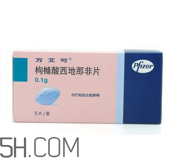 萬艾可是春藥嗎？萬艾可與春藥的區(qū)別