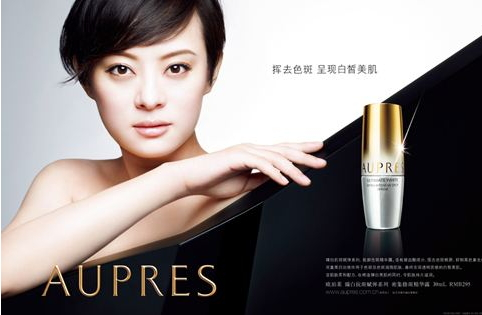 歐珀萊是幾線(xiàn)品牌 歐珀萊屬于什么檔次