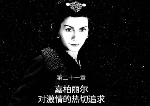 香奶奶是什么牌子？香奈兒為什么叫香奶奶