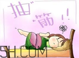 抽筋是否與天氣冷有關(guān)？人為什么會(huì)抽筋？