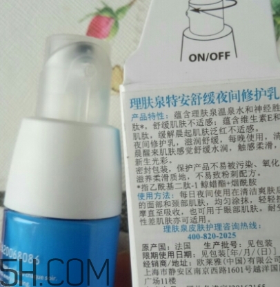 拉屎婆是什么牌子？理膚泉為什么叫拉屎婆？